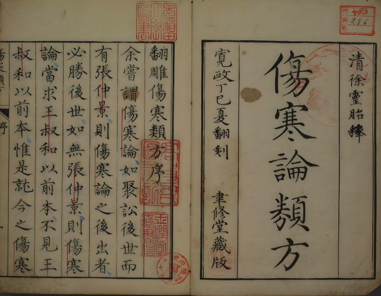 医院专著介绍